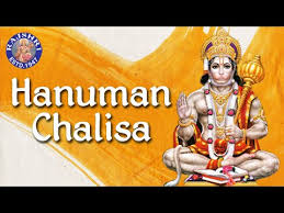 Hanuman