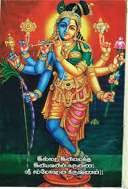 ஸம்மோஹன க்ருஷ்ணர்